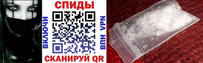 Купить где  Строитель  АМФ 98% 