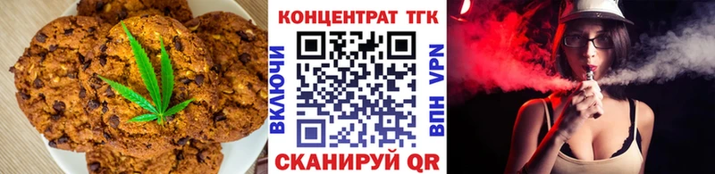 Купить закладки  Строитель  Еда ТГК конопля 