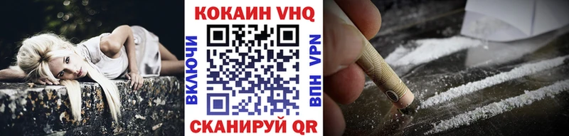 Купить закладки  Строитель  КОКАИН 98% 