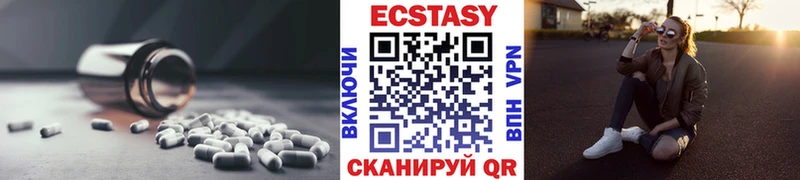 Купить где  Строитель  ЭКСТАЗИ mix 