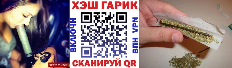 Купить закладки  Строитель  ГАШ ice o lator 