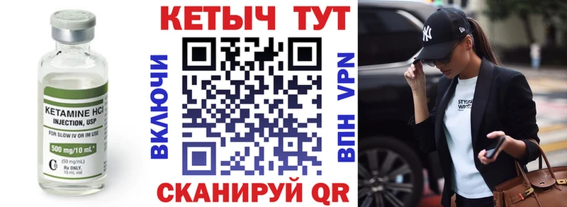 Купить закладки  Строитель  Кетамин VHQ 