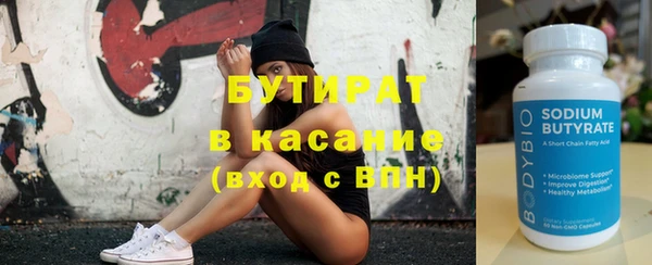 хмурый Сосновоборск