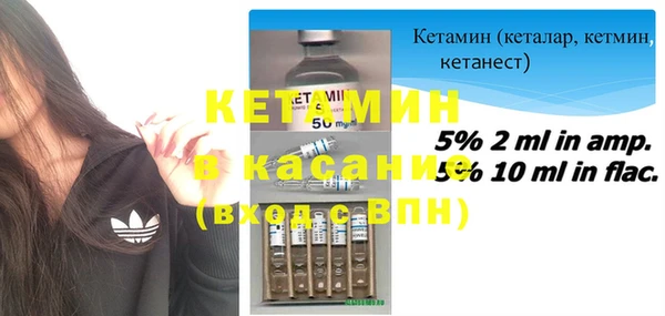 марки nbome Сосновка
