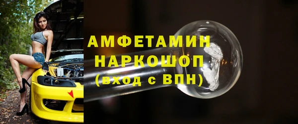 марки nbome Сосновка
