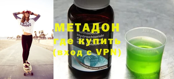 марки nbome Сосновка
