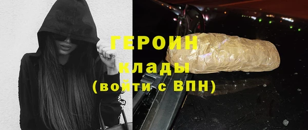 бошки Сосновый Бор