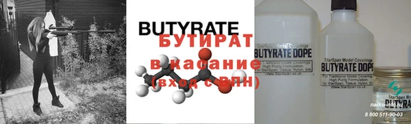 марки nbome Сосновка