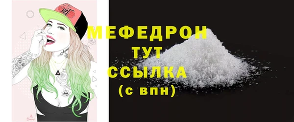 бошки Сосновый Бор