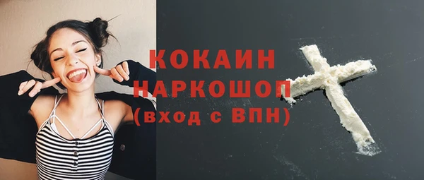 бошки Сосновый Бор