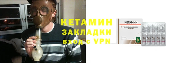 марки nbome Сосновка