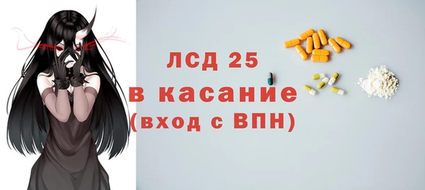 бошки Сосновый Бор