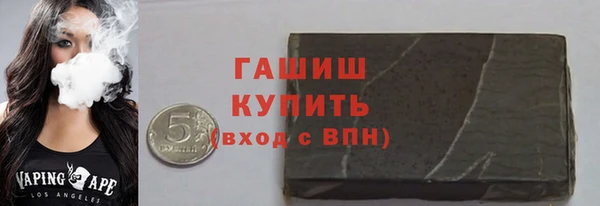 марки nbome Сосновка