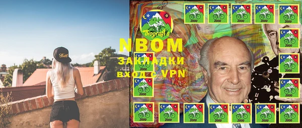 бошки Сосновый Бор