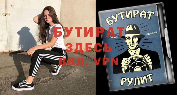 марки nbome Сосновка