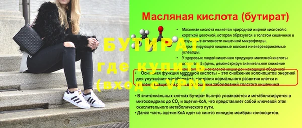 хмурый Сосновоборск