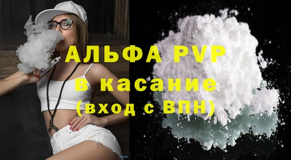 марки nbome Сосновка