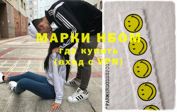 бошки Сосновый Бор