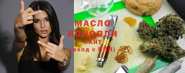 марки nbome Сосновка