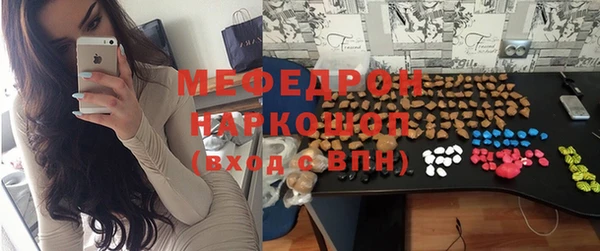 марки nbome Сосновка