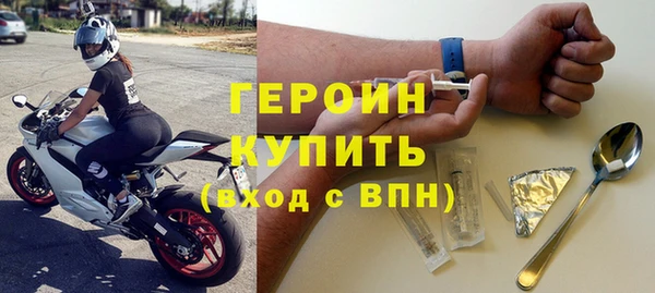 бошки Сосновый Бор