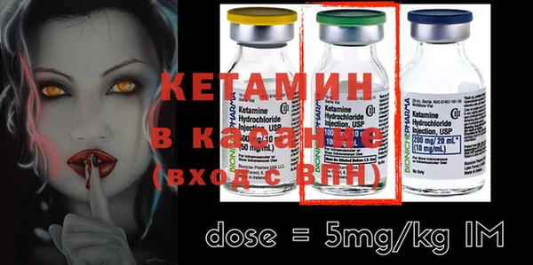 бошки Сосновый Бор