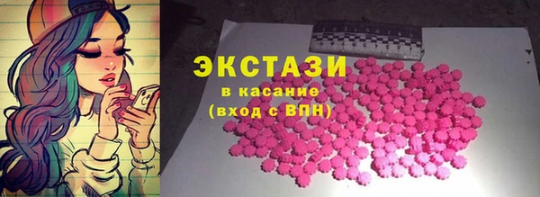 бошки Сосновый Бор