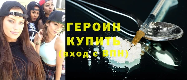 марки nbome Сосновка