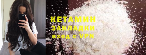 бошки Сосновый Бор