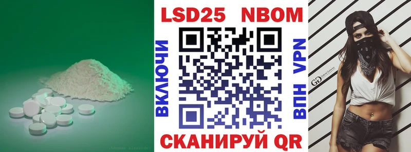 Лсд 25 экстази кислота  Купить  Строитель 