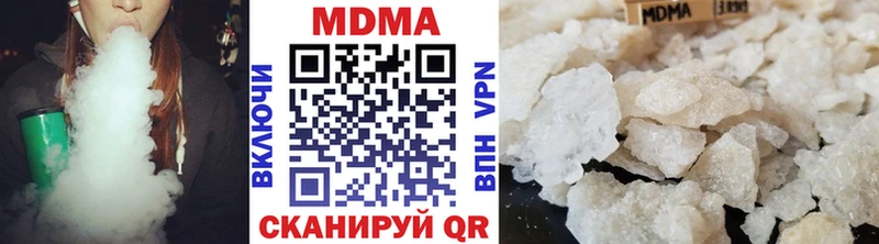 МДМА кристаллы Купить где Строитель