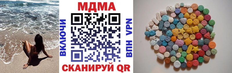 MDMA молли Строитель