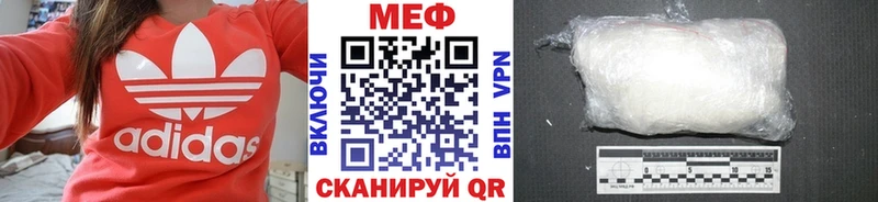 Купить закладки  Строитель  Мефедрон мука 