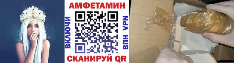 МЕТАМФЕТАМИН мет  Купить  Строитель 