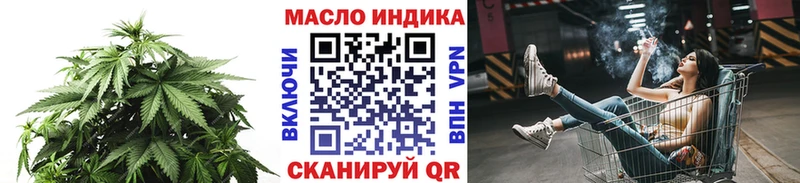 Купить закладки  Строитель  Дистиллят ТГК жижа 